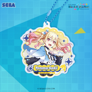 SEGA世嘉 初音未来：缤纷舞台 亚克力挂件 vol.20 PJSK周边日谷