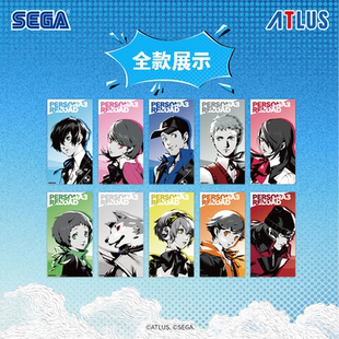 SEGA世嘉 女神异闻录３Reload收藏卡盲抽游戏P３R游戏周边