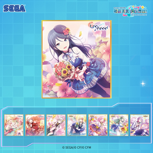 缤纷舞台盲抽迷你色纸Vol.42A