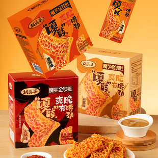 四川胡婆婆魔芋金钱肚麻酱素毛肚火锅味素食解馋休闲小零食