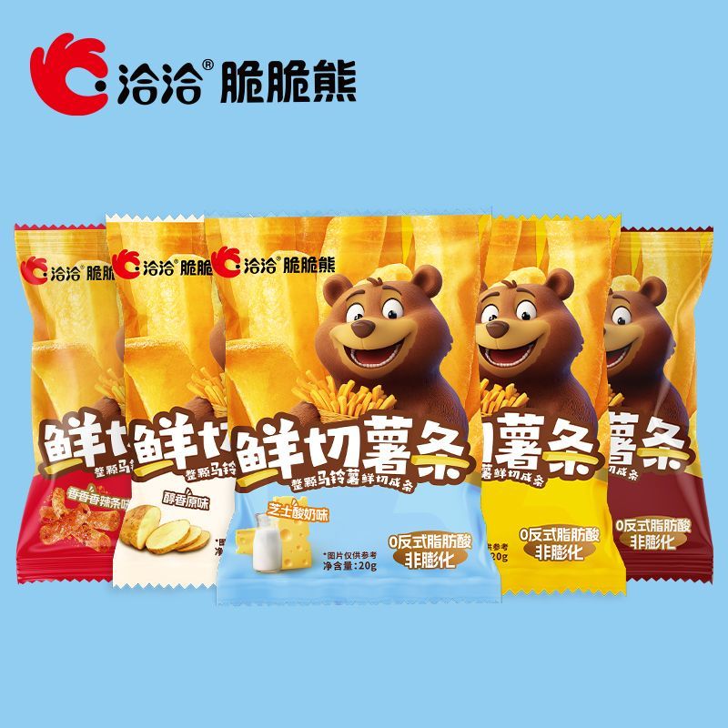 洽洽喀吱脆鲜切薯条20g*10蜂蜜黄油味休闲宿舍宿舍囤货住校开学