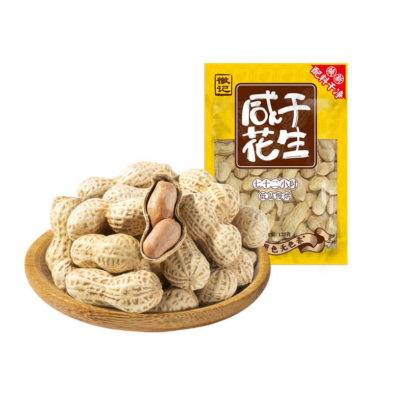 【徽记咸干花生120g】原色0添加色素精选颗粒咸香过瘾好吃不停