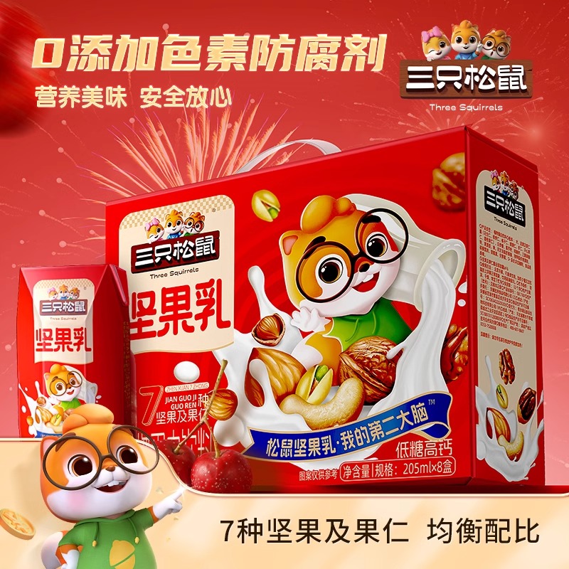 三只松鼠低糖高钙坚果乳植物蛋白核桃乳年货送礼杏仁健康早餐奶