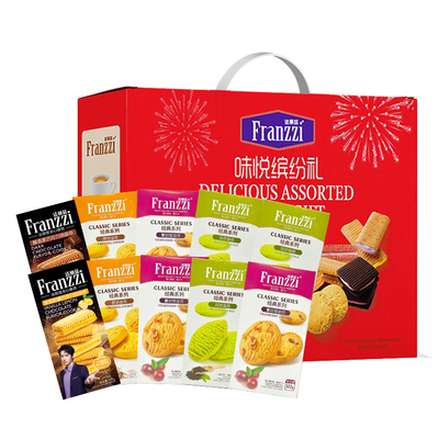 【Franzzi味悦缤纷礼】饼干经典系列多口味组合装美味零食分享