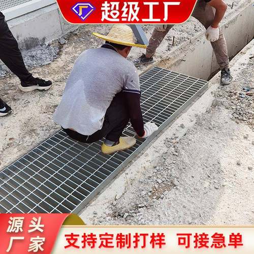 水沟盖板热镀锌格栅板厂家井盖格栅板楼梯踏步平台走道镀锌钢格板