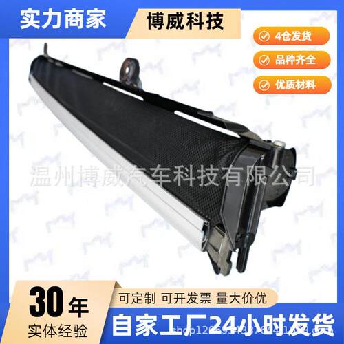 适用大众途观1K9877307BEV9，天窗卷帘