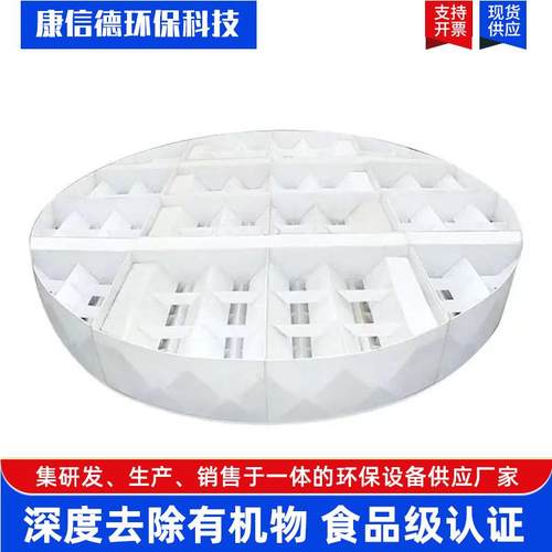 三相分离器气固液分离设备厌氧塔污泥处理设备pp三相防腐分离器