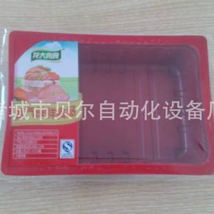 半自动封碗包装 封口包装 机设备 小型封口包装 机
