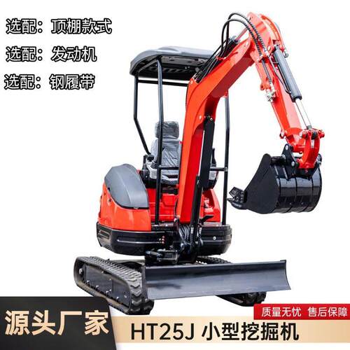 履带式小型挖掘机1850kg自重大臂侧摆挖掘设备苗圃开沟破碎小挖机