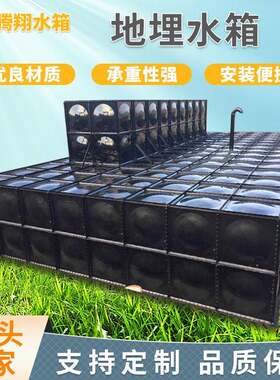 BDF复合板消防生活蓄水池地埋水箱厂家热镀锌镀锌板地埋水箱