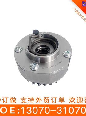 13070-31070可变VVT齿轮适用于丰田