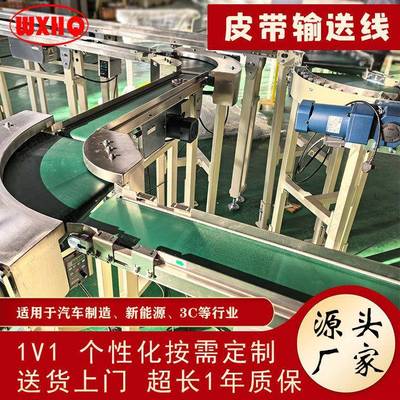 绿色PU窄型皮带线电子元器件专用输送机防静电耐磨自动化生产线