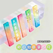 称心如意掌心尺糖果色家用透明色波浪直尺学习手帐SH2 到手5个