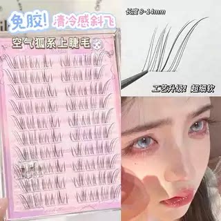 ����ˮ�10��б�ɽ� ����С��ˮ+�� ��1�� 1�� ����������С���ϵ�ٽ�ëŮ����Ȼ���泬ϸ���ֶ�ʽ�۽�ë��LJ 18.9Ԫ