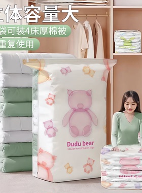 【免抽气】真空立体收纳压缩袋抽压两用家庭衣服棉被真空收纳袋SH