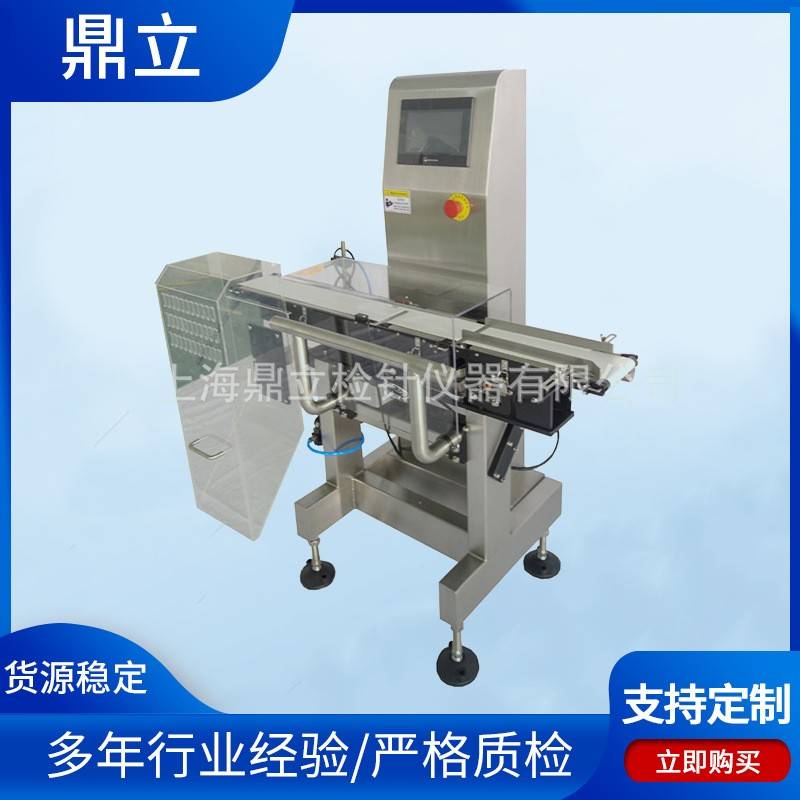 广东多级重量分选机设备水果自动重量自动选别仪肉食品重量选别机