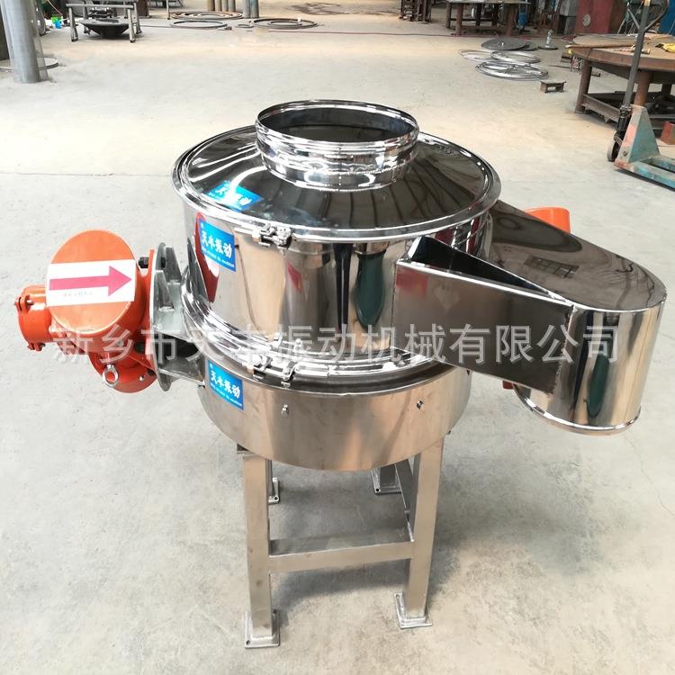 酵母液直排式振动筛脱脂奶粉过滤除杂筛普钢不锈钢自动筛粉机