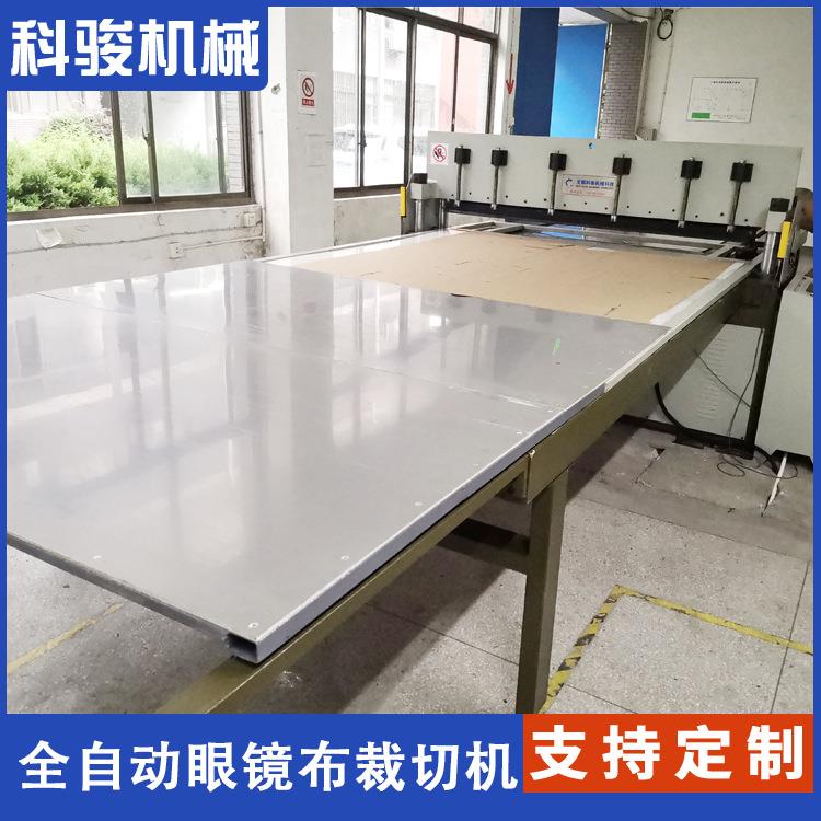 双刀模切设备墙布断布机样本画册全自动切布机眼镜布裁断机无尘布