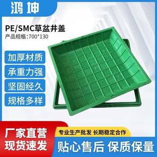 800方形草盆隱形復(fù)合樹脂單篦子溝蓋板排水溝高分子檢查井