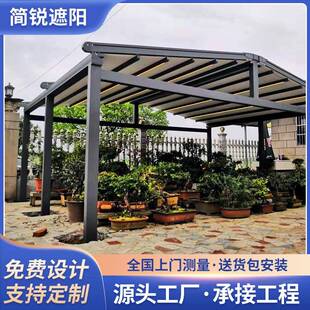 伸缩阳台遮阳棚家用雨棚户外遮阳篷电动折叠天幕篷 定制款