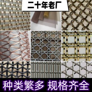 饰网厂螺旋编织网水幕墙背景隔断铝垂幕帘吊顶不锈钢网屏风 金属装
