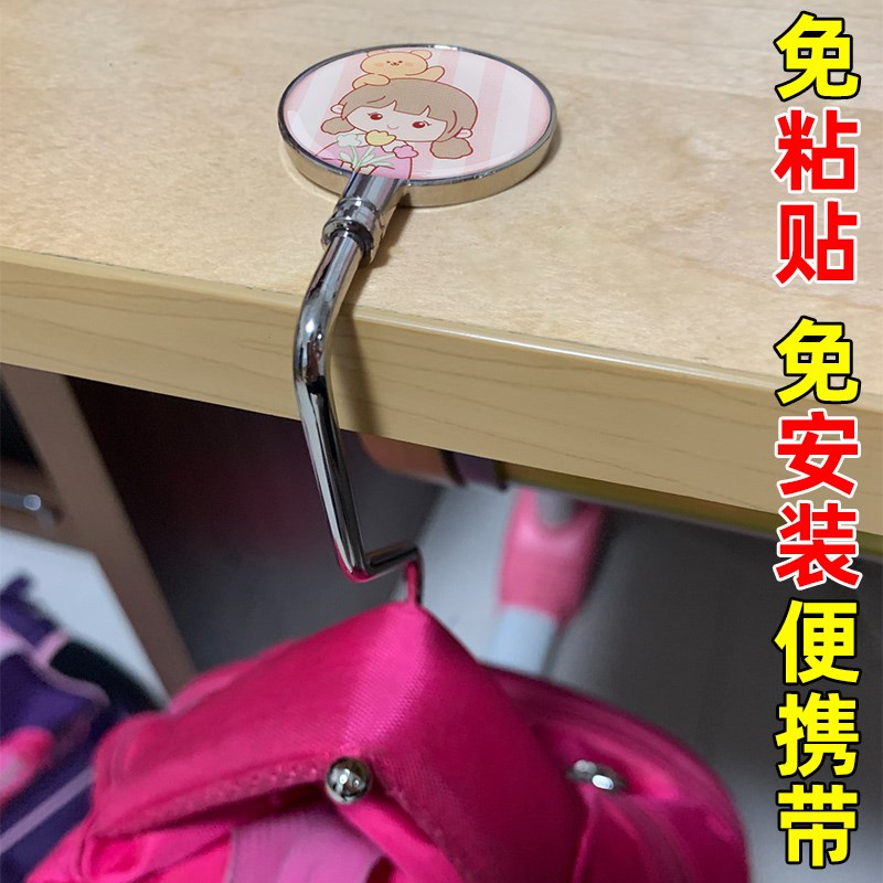 挂书包挂钩书桌侧边可移动免粘贴免打孔S型粘钩大中小学办公室桌