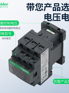 中间控制继电器CAjD32M7C/F7C接触器CAD50B AC220V /24V