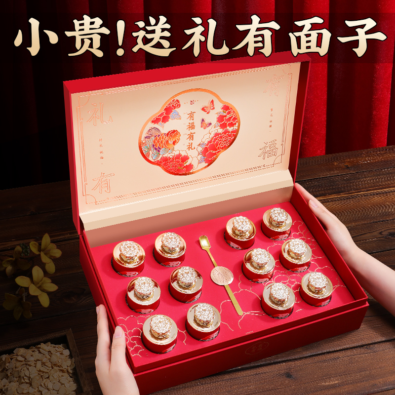 新年礼物送礼妈妈生日爸爸父母长辈实用的补品春节礼盒过年见家长