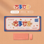 卡通加热鼠标垫电热键盘书桌垫暖手电脑暖桌垫办公室超大发热桌面