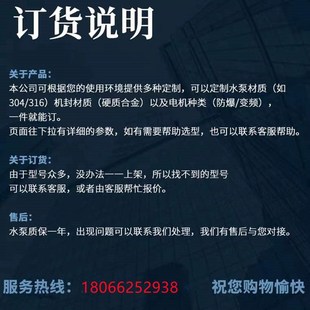 多级离心泵CDL 立式 CDLF不锈钢变频恒压锅炉增压380v管道循环水泵
