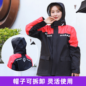 女士骑行长款 分体套装 全身防暴雨摩托车雨衣男 时尚 电动车雨衣雨裤