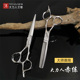 大力人平牙打薄剪美发理发刘海剪刀无O痕发型师专业用套装