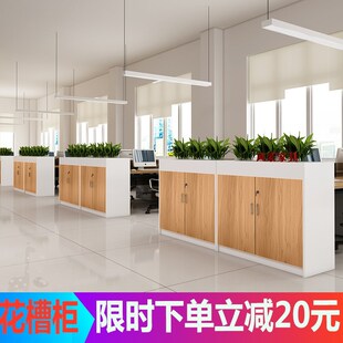 办公室隔断柜花槽柜文件柜茶水柜边柜员工储物柜落地对开 新款