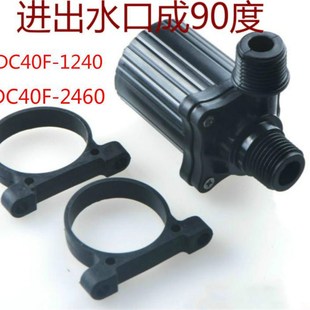 12V24V小型家用喷泉鱼缸水冷增压循环直流无刷缺水保护调速潜水泵