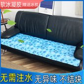 免注水床垫老人防褥疮水垫坐垫夏季 降温冰袋坐垫学生宿舍制冷神器