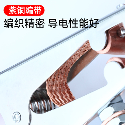 电焊地线夹子配件接地夹焊把钳氩弧焊机手把夹头铜搭铁线电焊钳夹