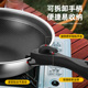 户外锅具可拆卸手柄锅炒锅便携露营炊具316不锈T钢煎炒锅折叠不粘