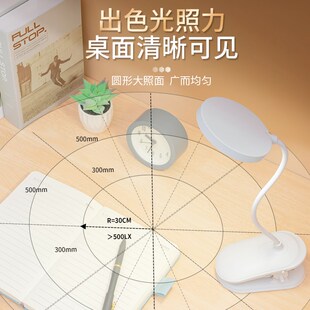 宿舍夹子台灯护眼学习儿童写作业台灯床头充电阅读床头灯台风
