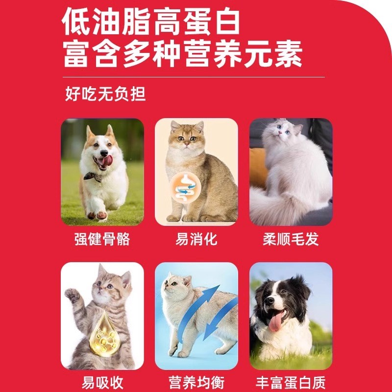 宠物零食蒸煮鱼油鸭肉美毛亮肤增肥发腮清热降火淡泪痕水煮鸭肉块
