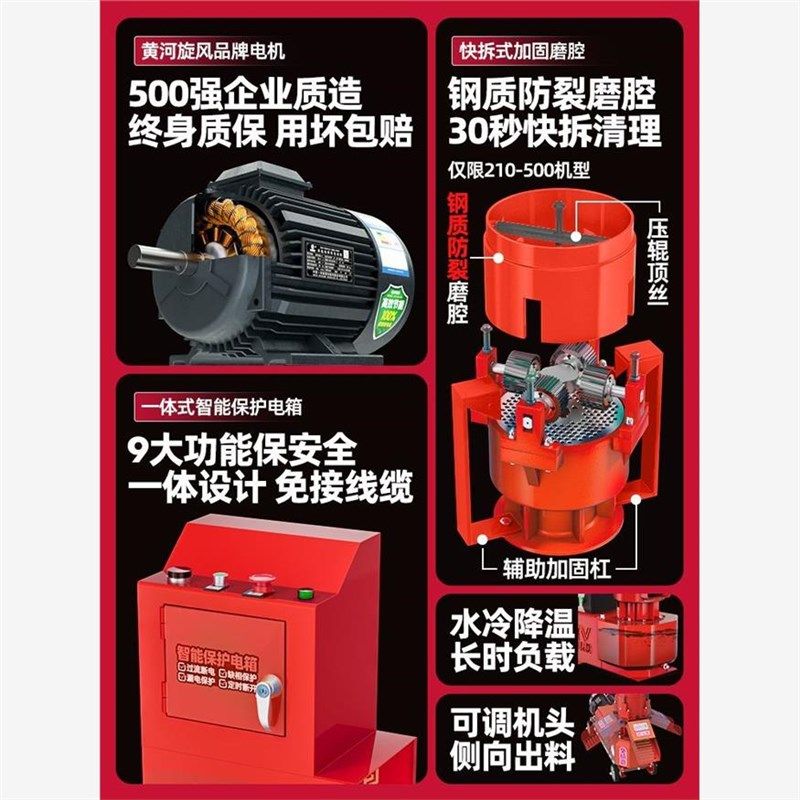 饲料颗粒机220v小型家用C养殖鸡鸭牛羊养殖干湿两用,五金/工具,颗粒机,淘宝优惠券,粉丝福利购,淘宝优惠卷