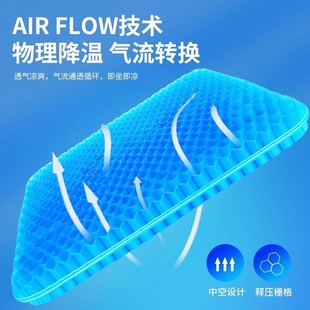 凝胶坐垫椅子垫办公室透气防屁股痛座垫学生教室久坐神器座椅垫子