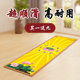 佛前108拜垫子拜忏垫磕大头拜垫大拜垫礼佛家用顺滑大礼拜垫