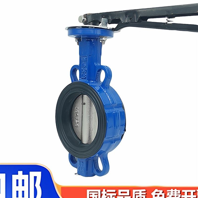 手柄对夹式蝶阀D71X-10/16P手动蝶阀四氟耐高温球墨R铸铁DN80 100,五金/工具,蝶阀,淘宝优惠券,粉丝福利购,淘宝优惠卷