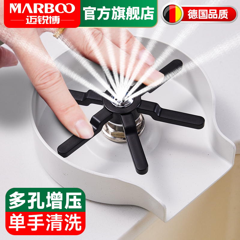 迈锐博不锈钢高压洗杯器厨房水槽奶茶店吧台按压式自动冲杯子神器