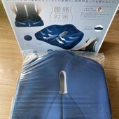 矫姿3D改善矫正驼背骨盆D坐姿调整坐垫办公美臀尾骨