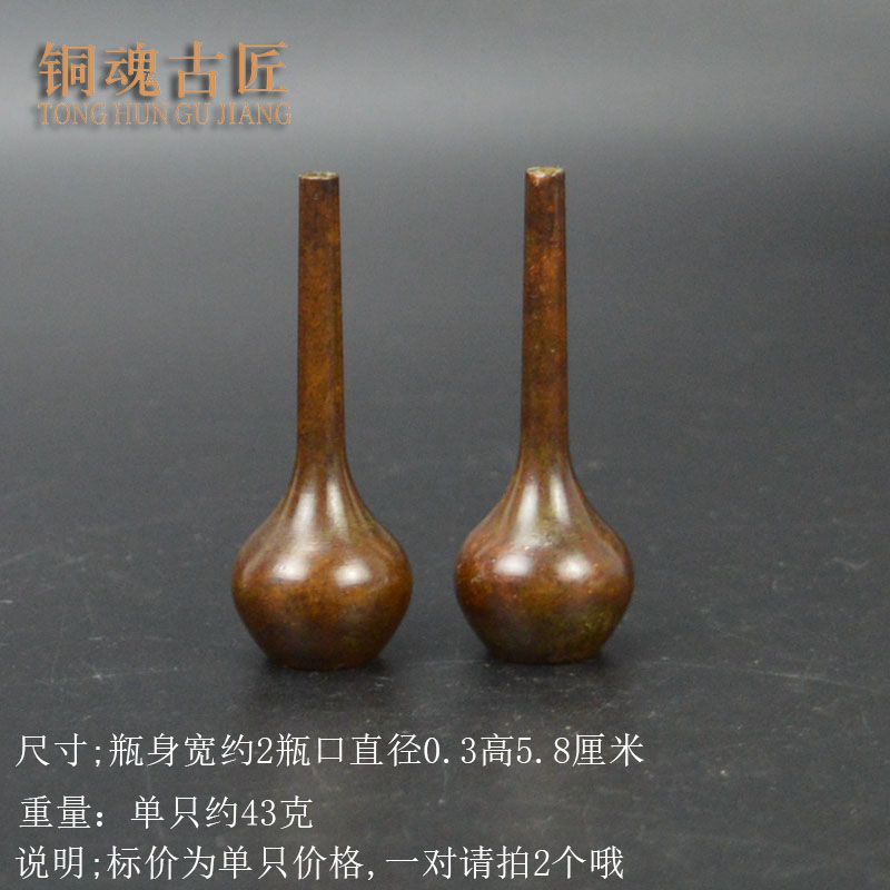 古玩铜器复古包浆迷你小花瓶客厅茶台小铜瓶香插乾燥花家居摆饰装