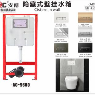 预埋入墙隐藏水箱加厚箱体吹塑成型壁挂水箱马桶 卫生间壁挂马桶款