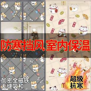 加厚大棉门帘防风防寒自吸磁吸挡风免打孔保温保暖家用隔断帘 冬季