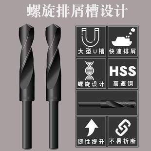 2等柄木工电钻头 小柄金属麻花钻头高速钢缩柄钻咀开孔扩打孔洞1