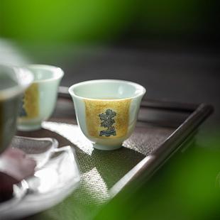 墨己 手绘太湖石清供家用单杯 粉青釉品茗杯 功夫茶具陶瓷茶杯
